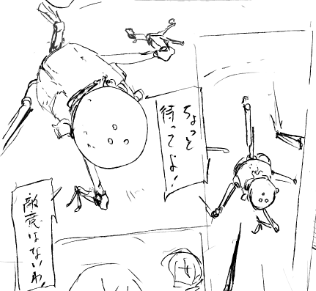 かわいい娘が登場したところ