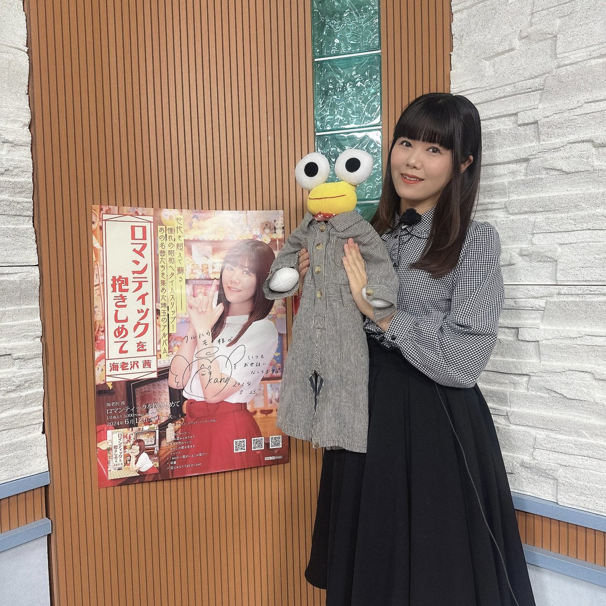 ebisawa_akane's tweet photo. /
今月の #BFTV は⁉︎
\
音楽エンターテイメント番組
📺BFTV2025 11月号📺
宮城ケーブルテレビ(マリネット)
放送日 : 11/22(土)20:00~
今月はスタジオからお届けです🐸
そして…!Chageさんから
番組にコメントもいただきました✨
⭐️オープニング⭐️
#Chage さん
ニューアルバム"Instinto"から
楽曲 『飾りのない歌』
ザ・キャプテンズ傷彦さんの
タロット占いもお楽しみに🔮
感想もお待ちしてます🐸🤍
https://t.co/1qRF4c7I85