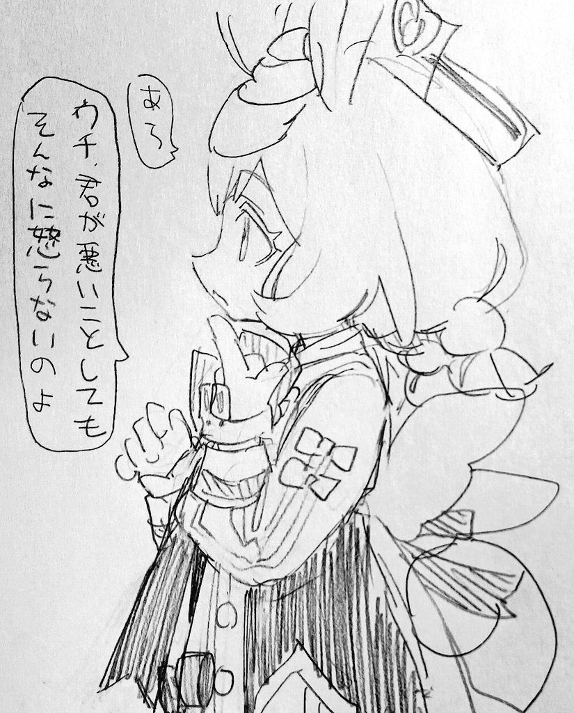 medacha0109's tweet image. シグ