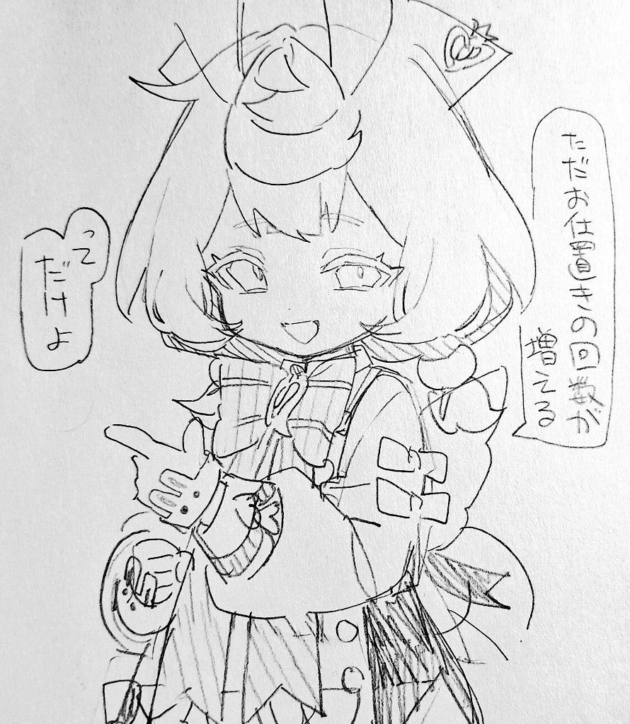 medacha0109's tweet image. シグ