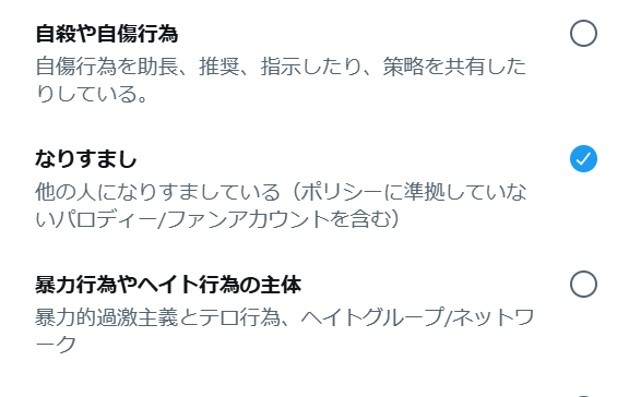 イラスト作者に対する「攻撃的な嫌がらせ」でもあるし、作品の剽窃は