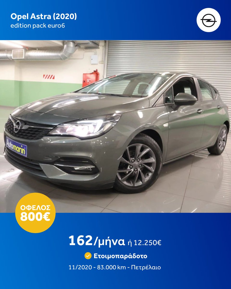 Automarin's tweet image. Τα πιο 💯 Αυτοκίνητα για αυτή την εβδομάδα. 2000+ ετοιμοπαράδοτα &amp;amp; εγγυημένα αυτοκίνητα με 230+ σημεία ελέγχου, Εγγύηση έως 5 χρόνια και 7 ημέρες δικαίωμα επιστροφής χρημάτων για να νιώθεις ασφαλής για την επιλογή σου.