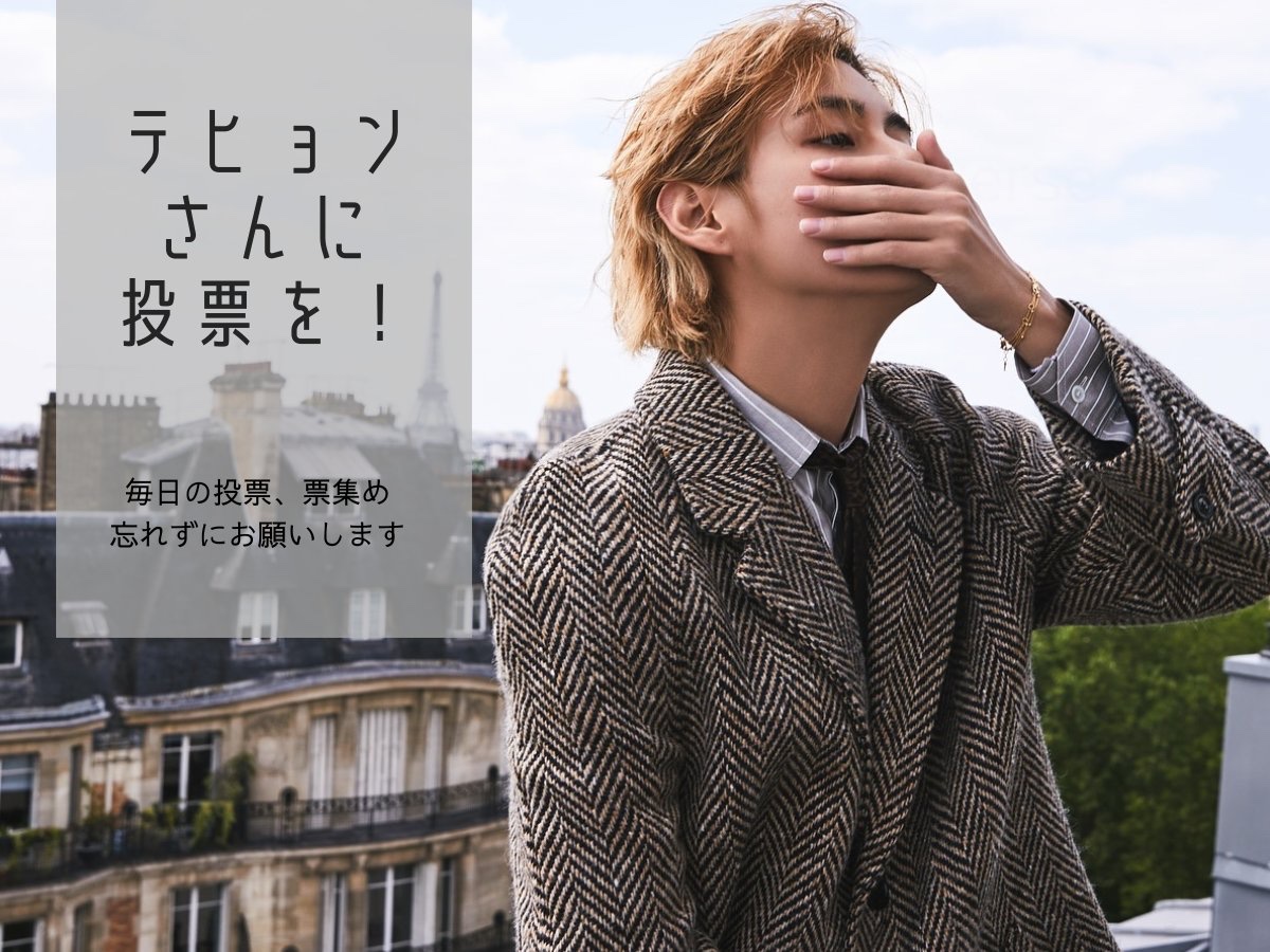 キムテヒョンセット 公式 楽天市場】【和訳付き】【当店限定特典付】 W KOREA 9月号(2025) 6種