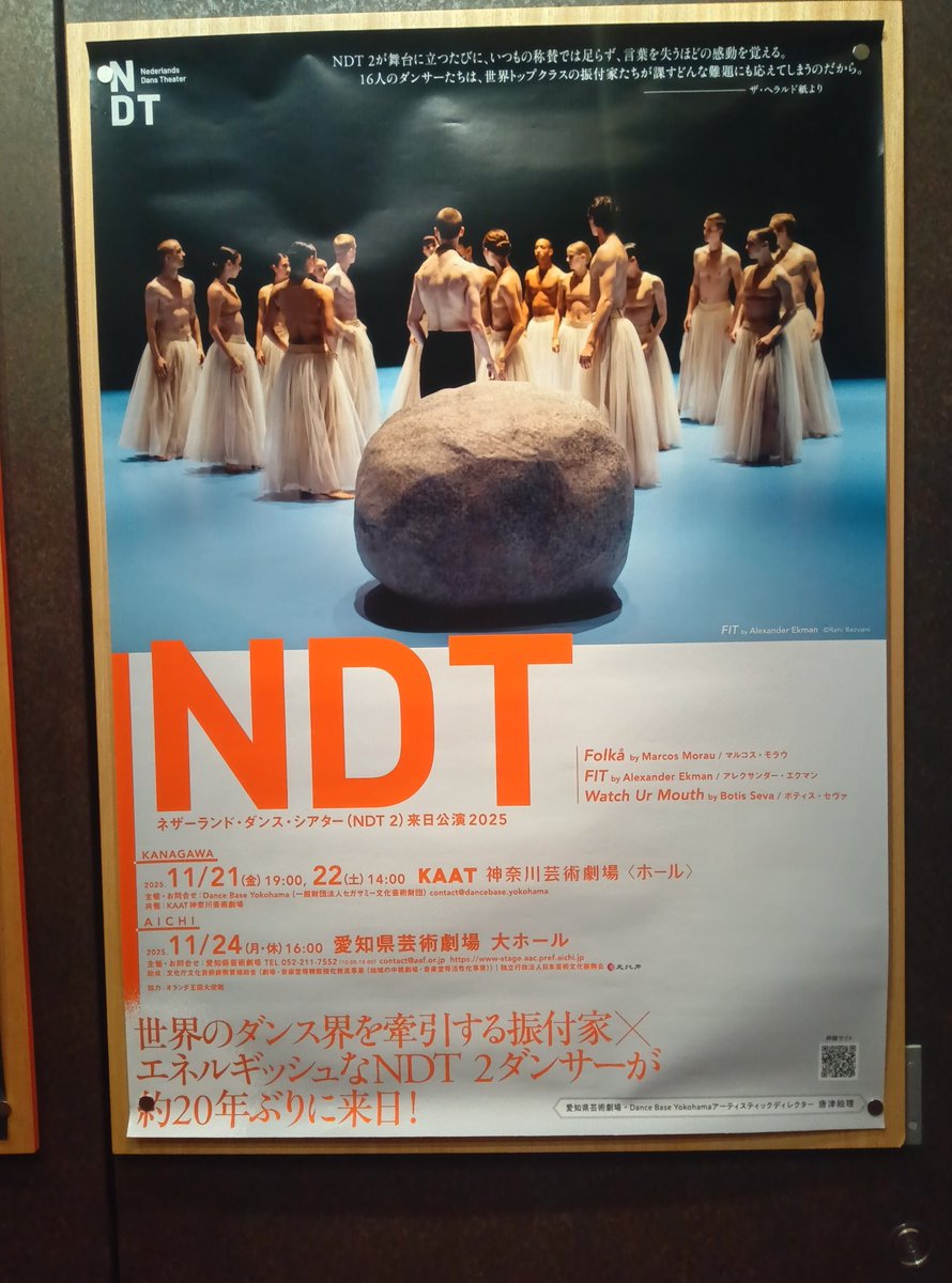 竹村優子 (@take0927) / Posts / X