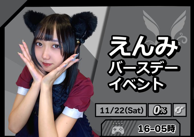 メイド&サブカルカフェバーぷるきゅーのツイート