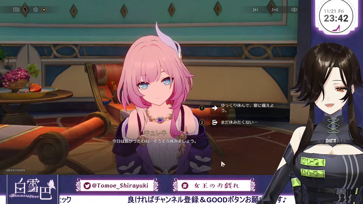 Vicky54084641's tweet photo. スタレ＃51お疲れ様でした!！
ギャルゲームぽい展開きちゃ~
これがロマンチックな物語なのか!?

次も楽しみです!
#女王のお戯れ https://t.co/KZwLZkJjql