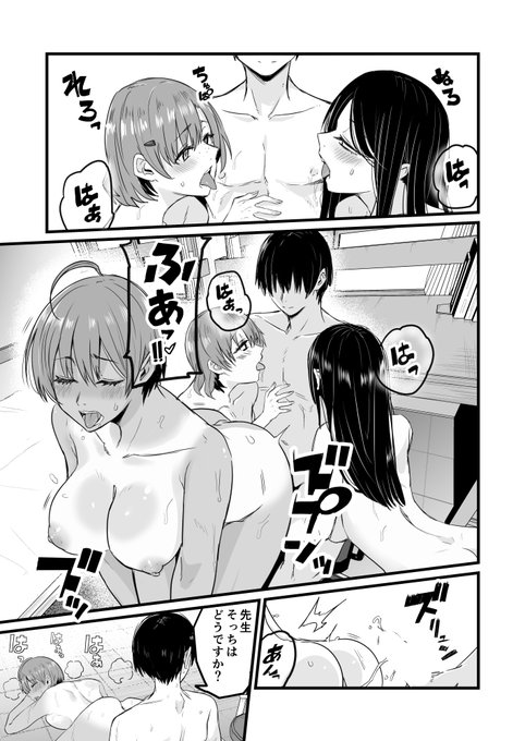 催眠×X=i(4話)03
https://t.co/WN2m5v2AwT 