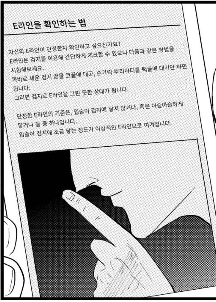 dhldksgehlsep's tweet image. 아…. 진짜 너무ㅜ열받네 미친….