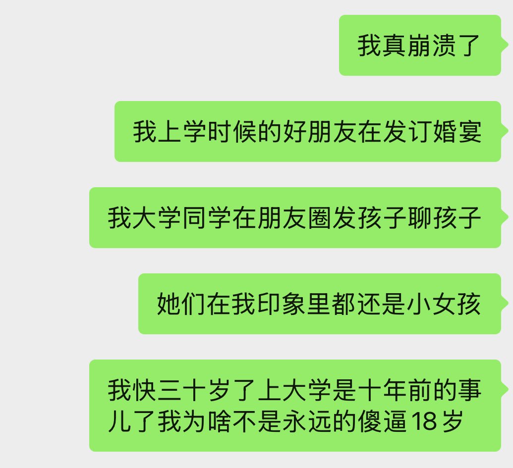 LonganMeat's tweet photo. 会突然大哭 https://t.co/16cY7nZWIY
