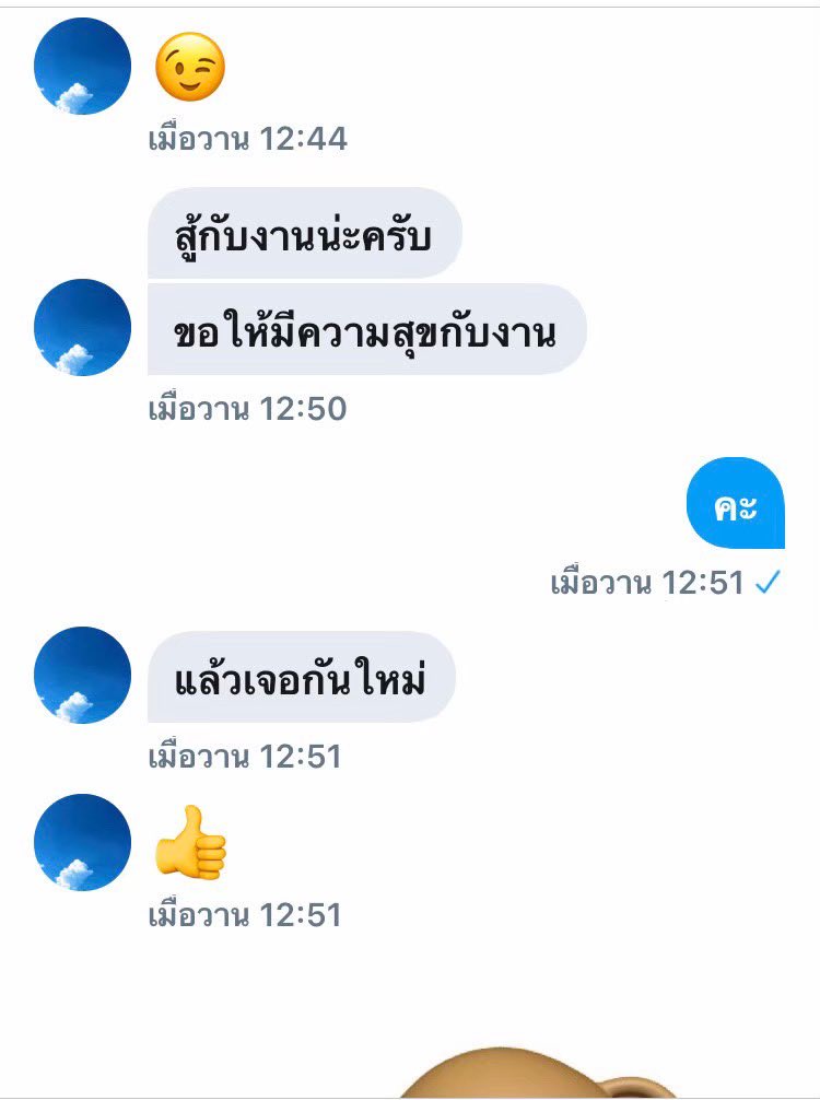 D__kkiu's tweet photo. @Day of Day 1978
#6ปีแล้วนะ  #หายเงียบเลย_😔
    #ข้อความเก่าๆ https://t.co/XK16RqgpKS