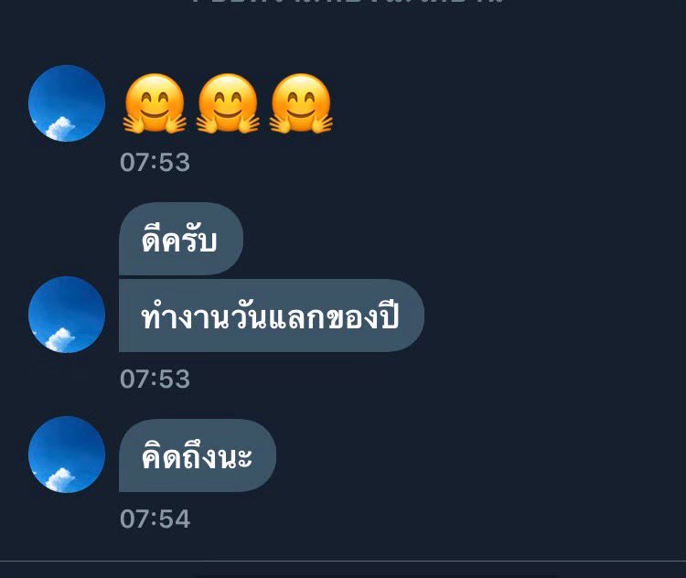 D__kkiu's tweet photo. @Day of Day 1978
#6ปีแล้วนะ  #หายเงียบเลย_😔
    #ข้อความเก่าๆ https://t.co/XK16RqgpKS