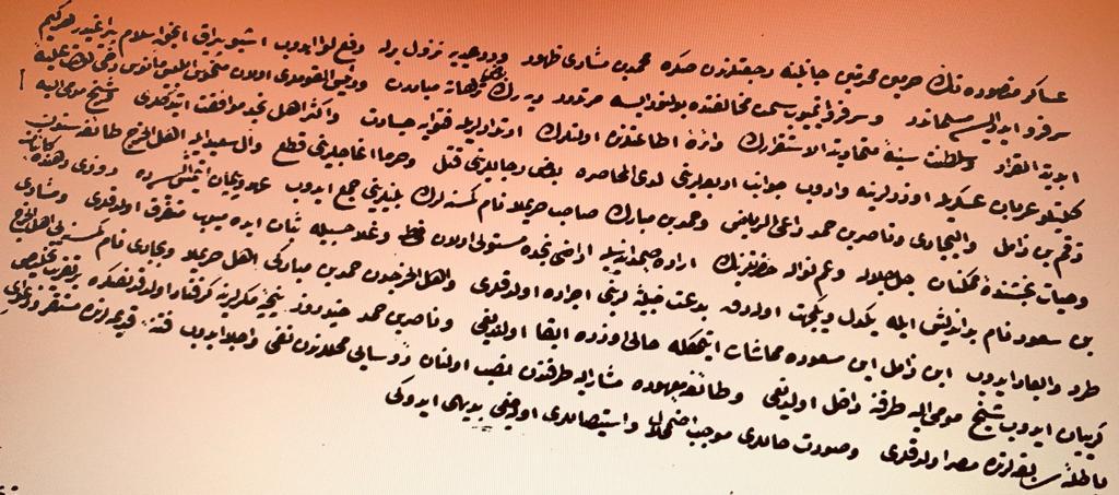 مشاري بن سعود،وزقم بن زامل، وحمد بن مبارك، وناصر العائذي، والبجادي. رحمهم الله جميعا. 

ذكرت اسمائهم في مخطوطة عثمانية حررت مابين عام ١٢٣٥ هجري وعام ١٢٤٥هجري.