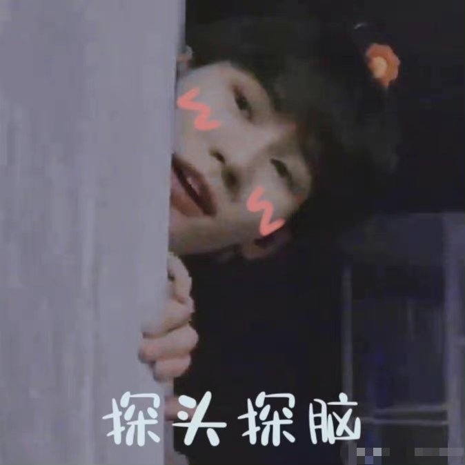 master__boy69's tweet photo. 好想谈恋爱😝 https://t.co/H6kpuNNKCR