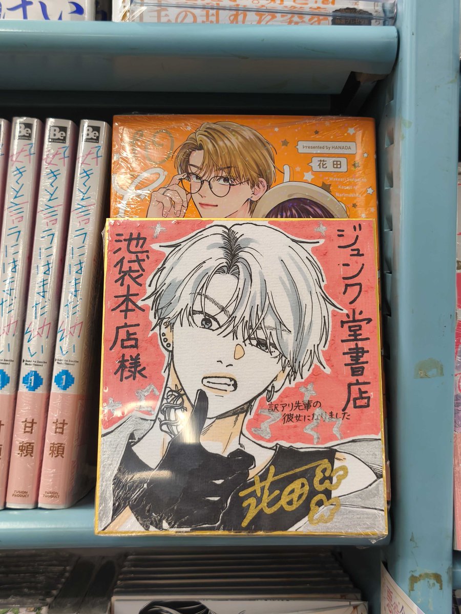 😈サイン色紙公開中🐰 ˳͝͝͝ ꒦ ͝ ꒷ ͝ ͝͝͝ ꒦ ͝ ꒷ ͝ ꒦ ͝ ꒷ ͝ ͝͝͝