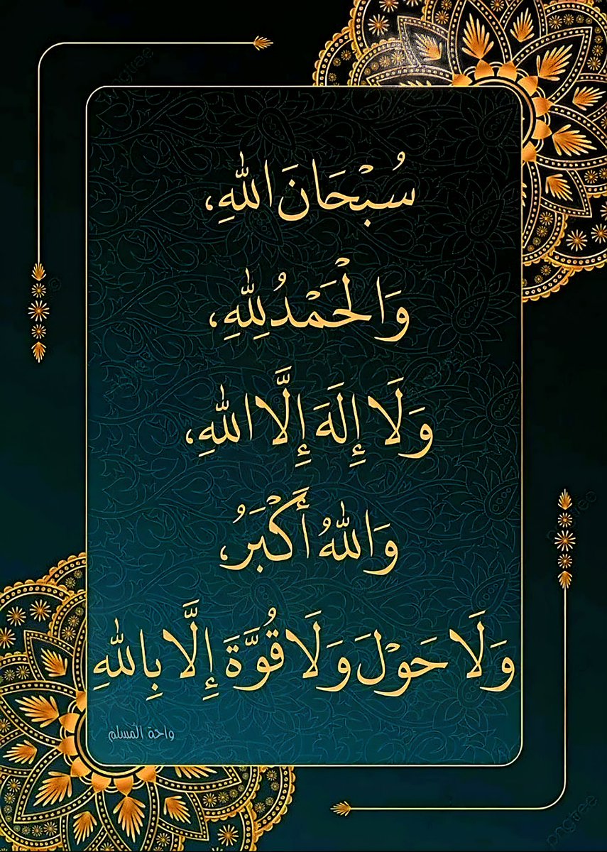 Ragy_Saed's tweet photo. #ساعه_استجابه https://t.co/r8FAE1FO6Q