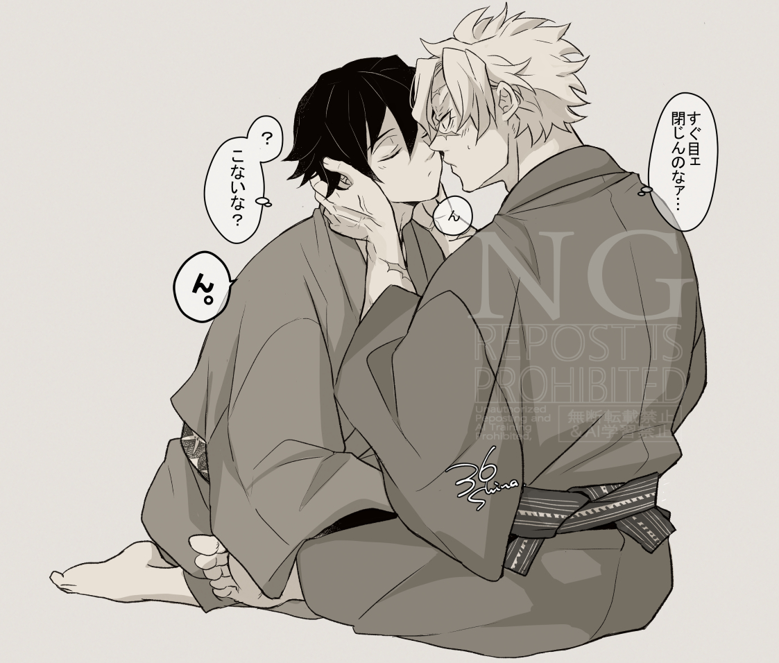 🍃🌊手添えられたらkisだと思って目閉じちゃう🌊さん(慣れてきた) 