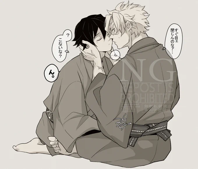 🍃🌊手添えられたらkisだと思って目閉じちゃう🌊さん(慣れてきた) 