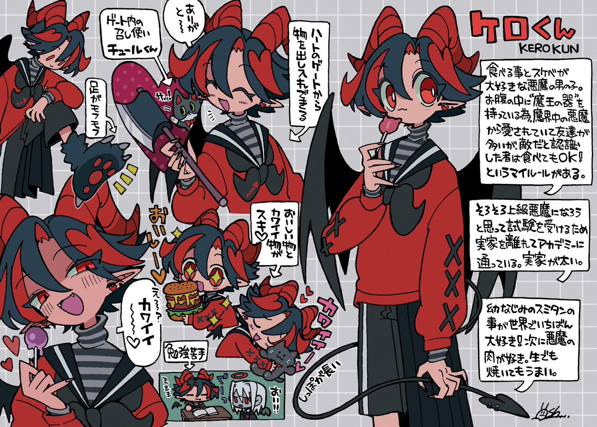 創作メモ…ケロくんとスミタン✍️ 