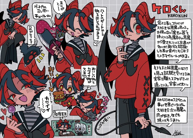 創作メモ…ケロくんとスミタン✍️ 