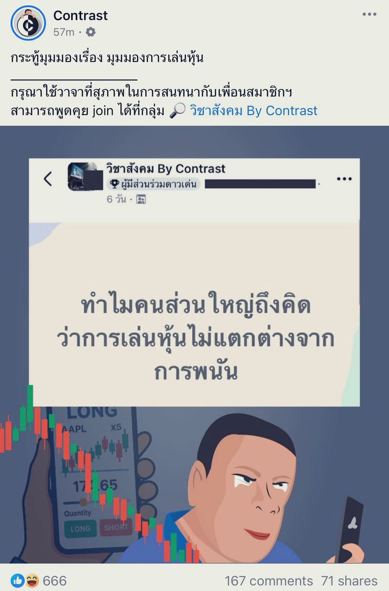 JRT tweet media