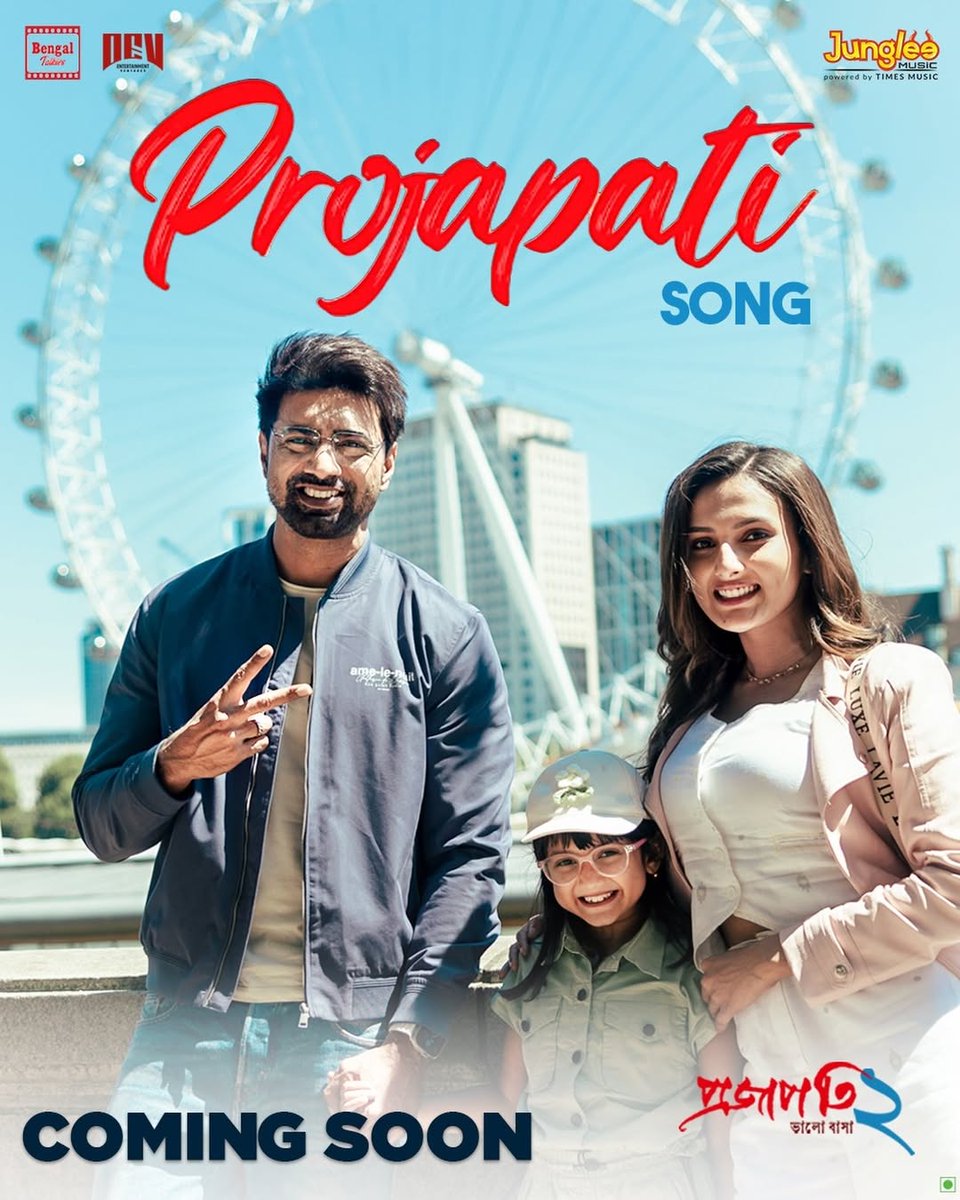 CineBuff2003's tweet image. Love, laughter &amp;amp; loud celebrations — coming your way very soon! 💕🎶
The “Projapati Song” from #Projapati2 is all set to become your wedding season favourite!
#Projapoti2 #ThisChristmas