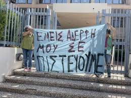 waybornec's tweet image. Τι θα γίνει την Δευτέρα στο σχολείο #megalivenews