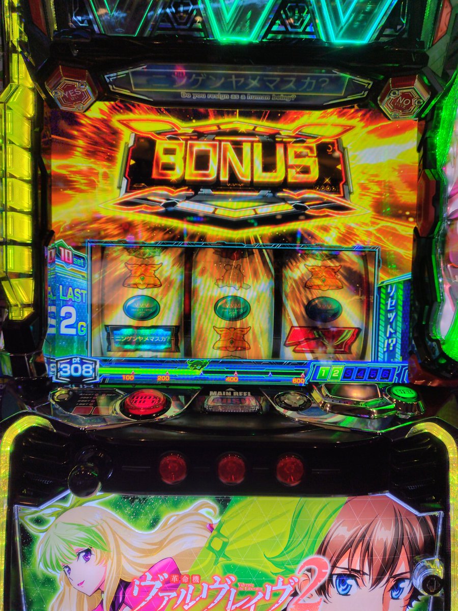 code00888's tweet image. 今日も10連から始まるヴァルブレイブでした笑
初代の演出埋める前に消えたので買っちゃった(ﾉ≧ڡ≦)☆