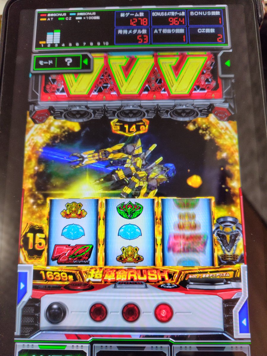 code00888's tweet image. 今日も10連から始まるヴァルブレイブでした笑
初代の演出埋める前に消えたので買っちゃった(ﾉ≧ڡ≦)☆