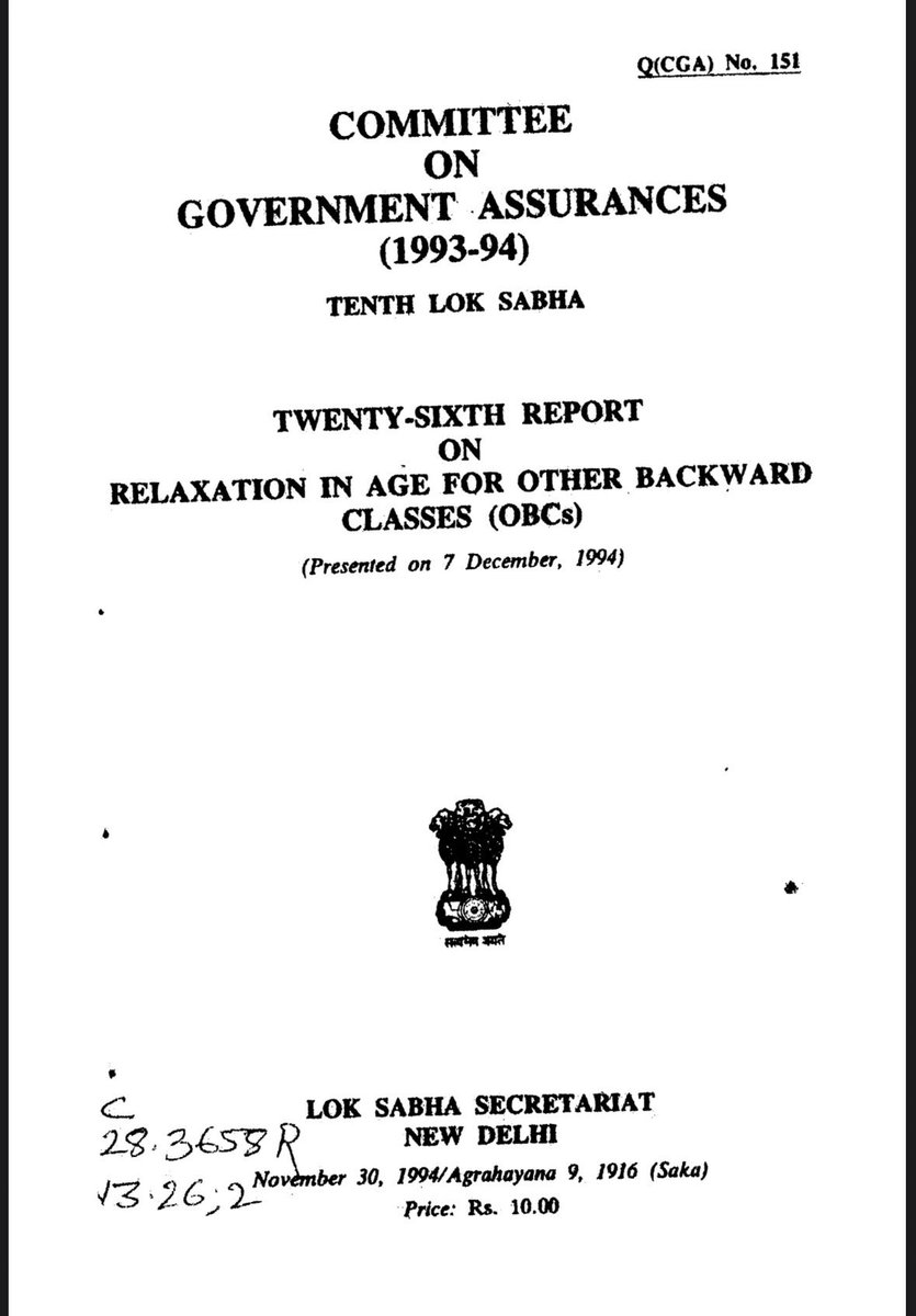 Don826037's tweet image. 10% #EWS आरक्षण देने के बाद सवर्ण समाज 2 भागों में बंट गया। ज्यादातर सवर्ण समाज की आवाज़ बनने वाले लोग कभी #EWS के पक्ष में खुलकर नहीं बोलते, शायद हमें शर्मबोध होता है। 

नीचे मैं 10वीं लोकसभा की 26वीं रिपोर्ट का लिंक साझा कर रहा हूँ। ओबीसी वाले प्रयास और उम्र की छूट माँग रहे थे।…