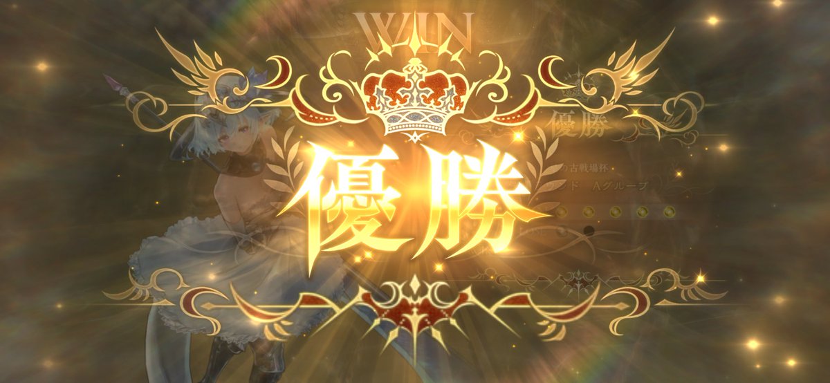 Liastea / AqrisGarden tweet media