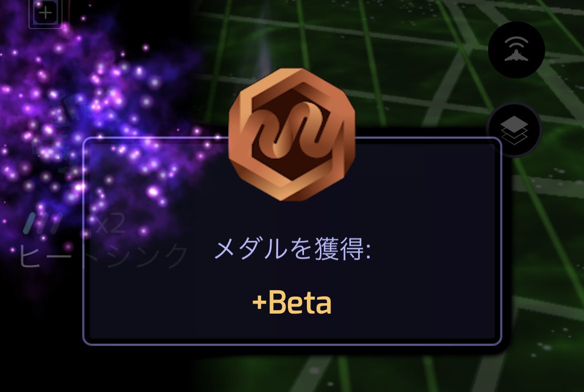ヘロン tweet media