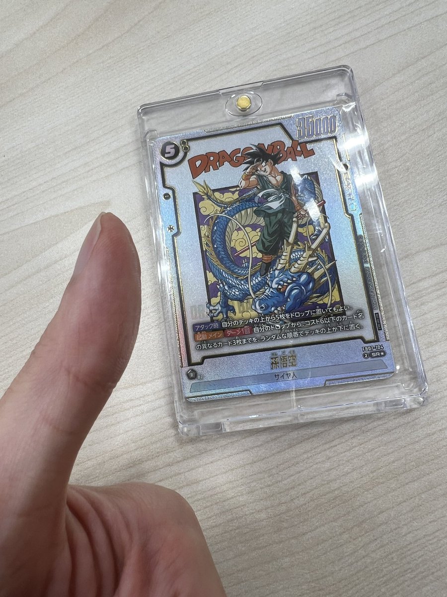 【大会優勝構築】黒ゴジータ デッキ《AB0178》 もうむりTCG (@yorurazi) / Posts / X