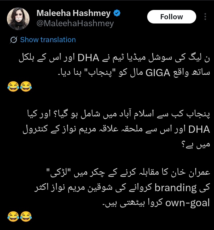 مجھے اس نے بلاک کیا ہوا ہے ورنہ اس کو بتانا تھا منہ پہ ٹیپ لگانے سے چھوٹا نہیں ہو سکتا ؟؟
ویسے بڑی محنت سے بڑا کیا ہے اس نے😷