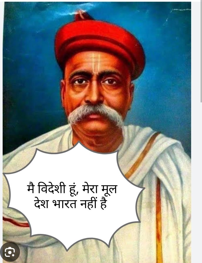 AdvAashishSingh's tweet image. ब्राह्मणों  के नेता तिलक ने 
ब्राह्मणों को विदेशी बताया था 
और उस पर एक पुस्तक भी लिखी थी, हम इन्हें विदेशी कहते हैं तो यह रोने लगते हैं🧵
आइए समझते हैं,
इन विदेशियों को भारतीयों से नफरत होना लाजिमी भी है,

1/ आर्यों को विदेशी कहने का तिलक का दृष्टिकोण
बाल गंगाधर तिलक (1856–1920)…