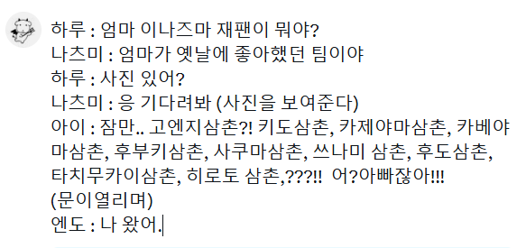 ssk_yaroze's tweet photo. 하루 축구수저미쳤음..얼마나 사랑받고자랐을까 이아이 https://t.co/gRfacsJbZD