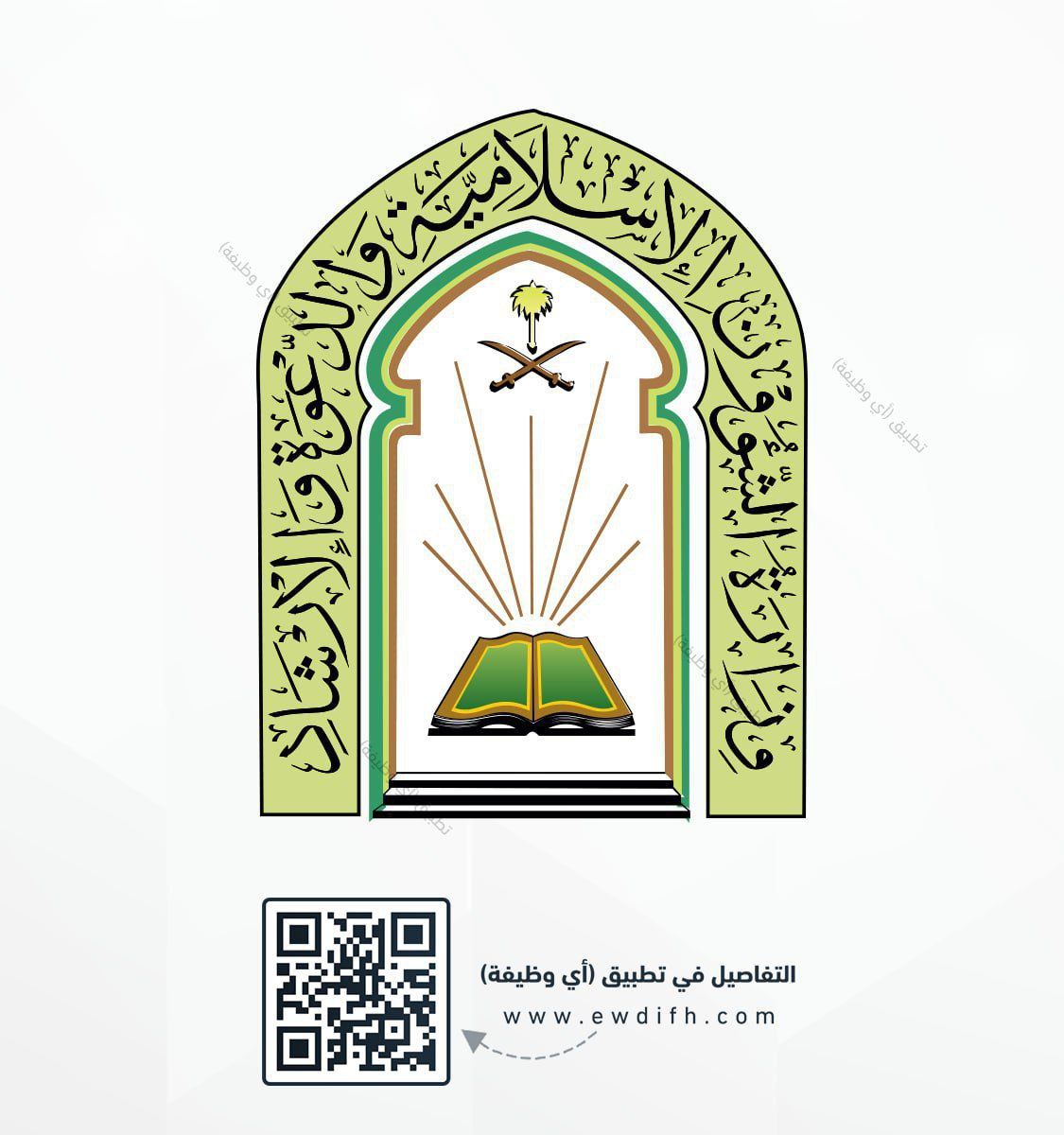 وظائف | أي وظيفة tweet media