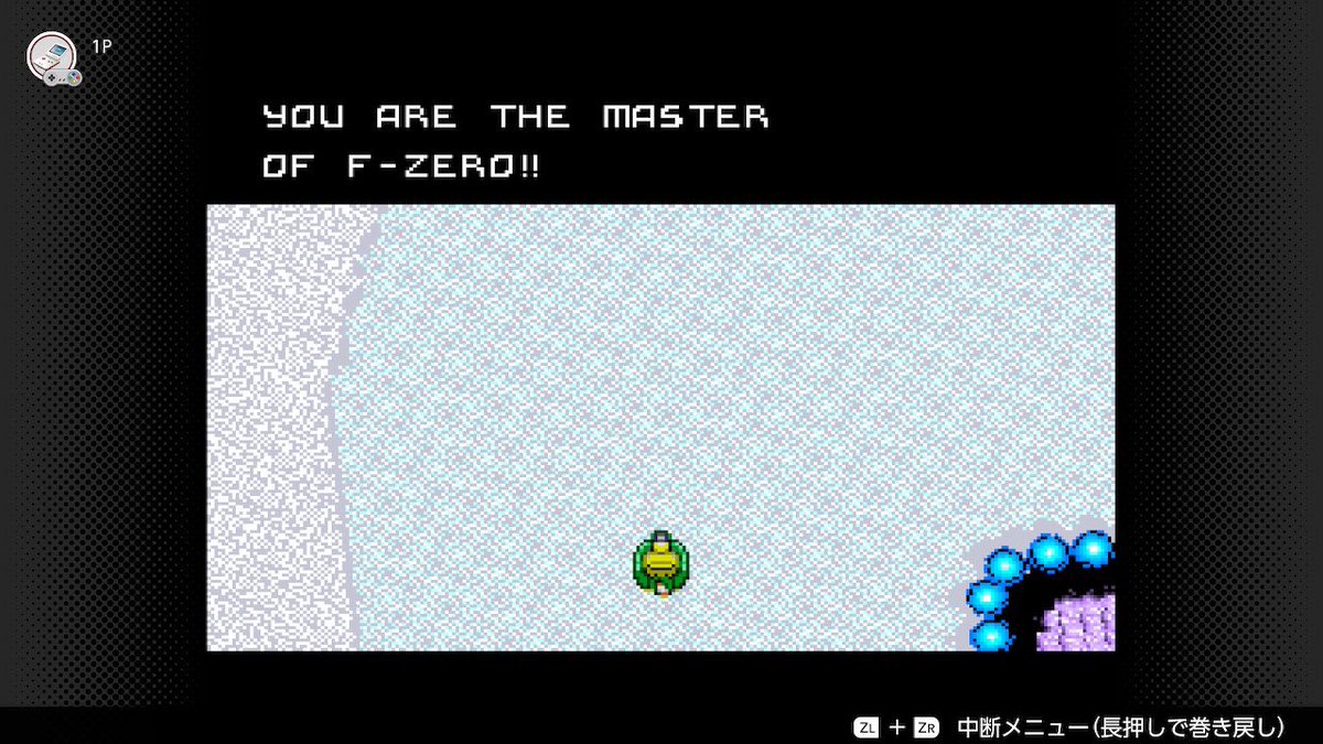 yokoyon_m4's tweet image. 35周年の初代F-ZEROを走ってみました
ナイト、クイーンはマスターを、キングはエキスパートを完走
ファイアーフィールドってこんな難しかったっけ…？と思ったけどスリリングで面白いね
#エフゼロ #FZERO