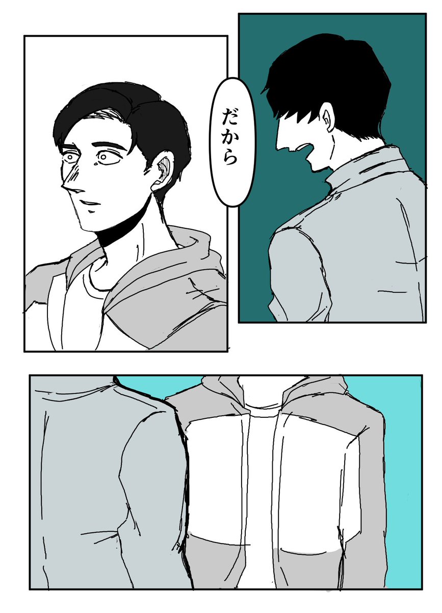 degarashi1009's tweet image. （8/8）