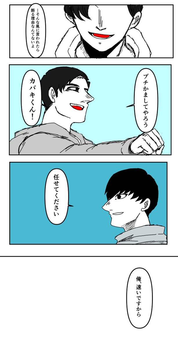 degarashi1009's tweet image. （8/8）