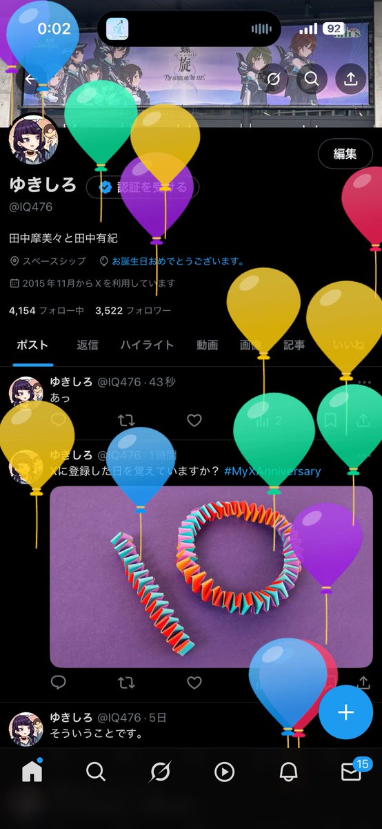 IQ476's tweet photo. 誕生日らしい〜 https://t.co/5o1zh9YI6Y