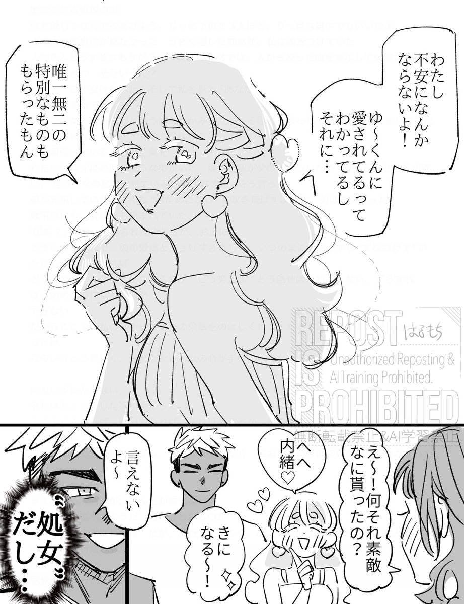 gold_hyuman's tweet image. 理解のある彼くんLv.100