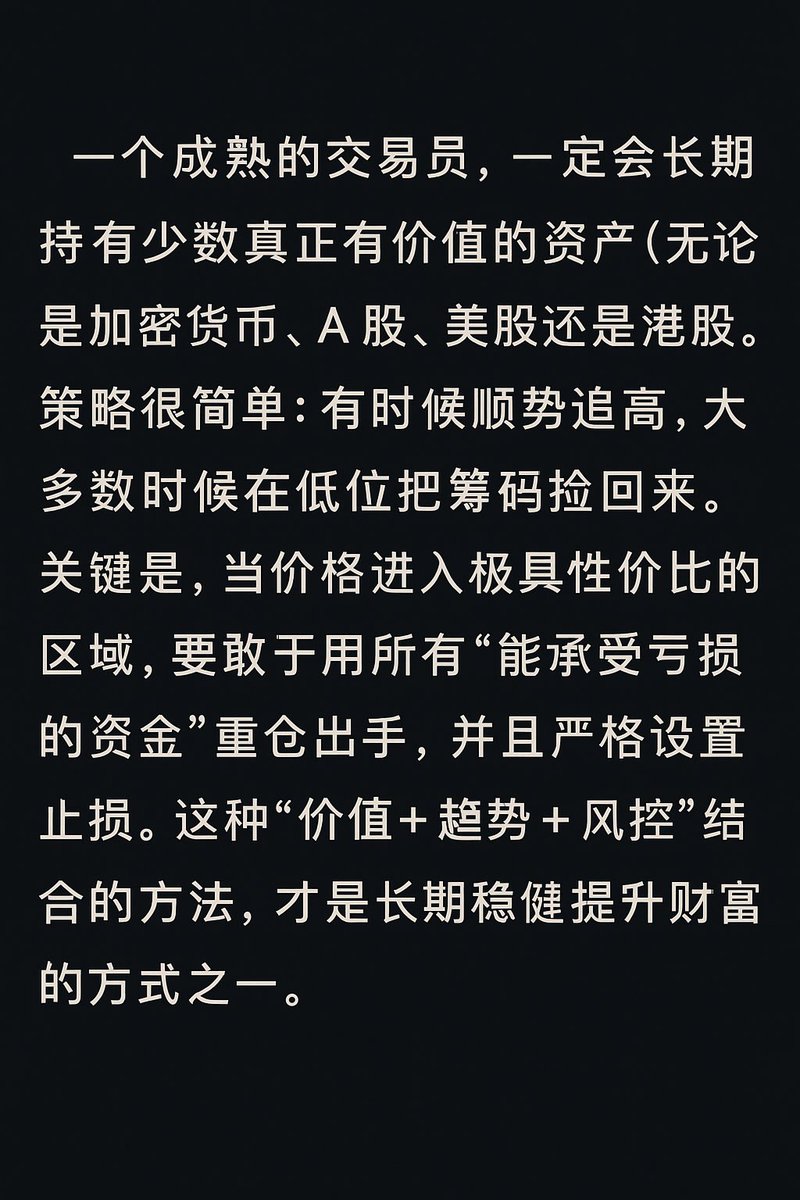 yazonghuo's tweet photo. https://t.co/4dlCU0WjQq
