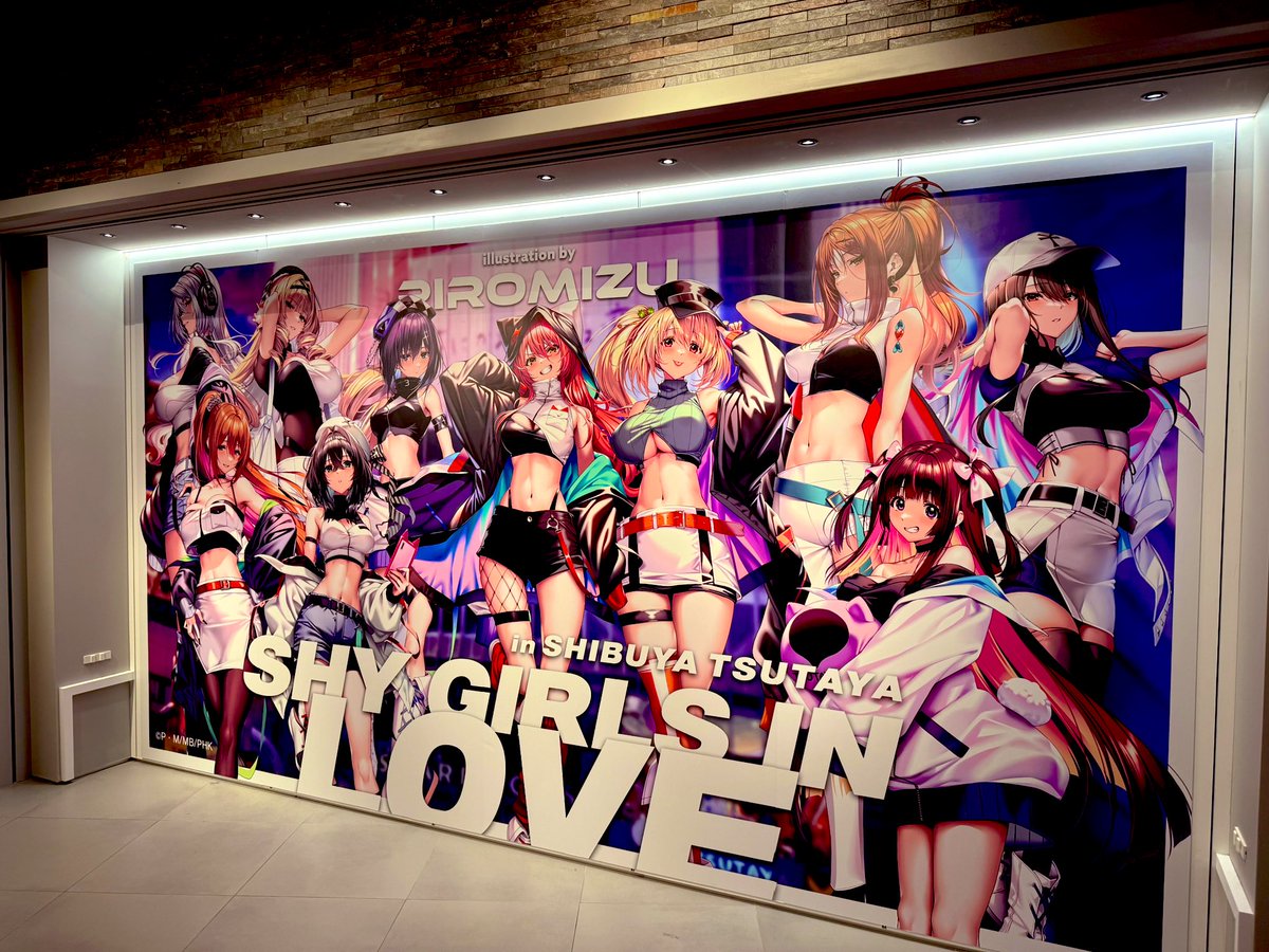 はにかみ彼女』POP UP SHOP に行ってきました。ピロ水先生仕事しすぎだ はにかみ彼女』POP UP SHOP に行ってきました。ピロ水先生仕事しすぎだ