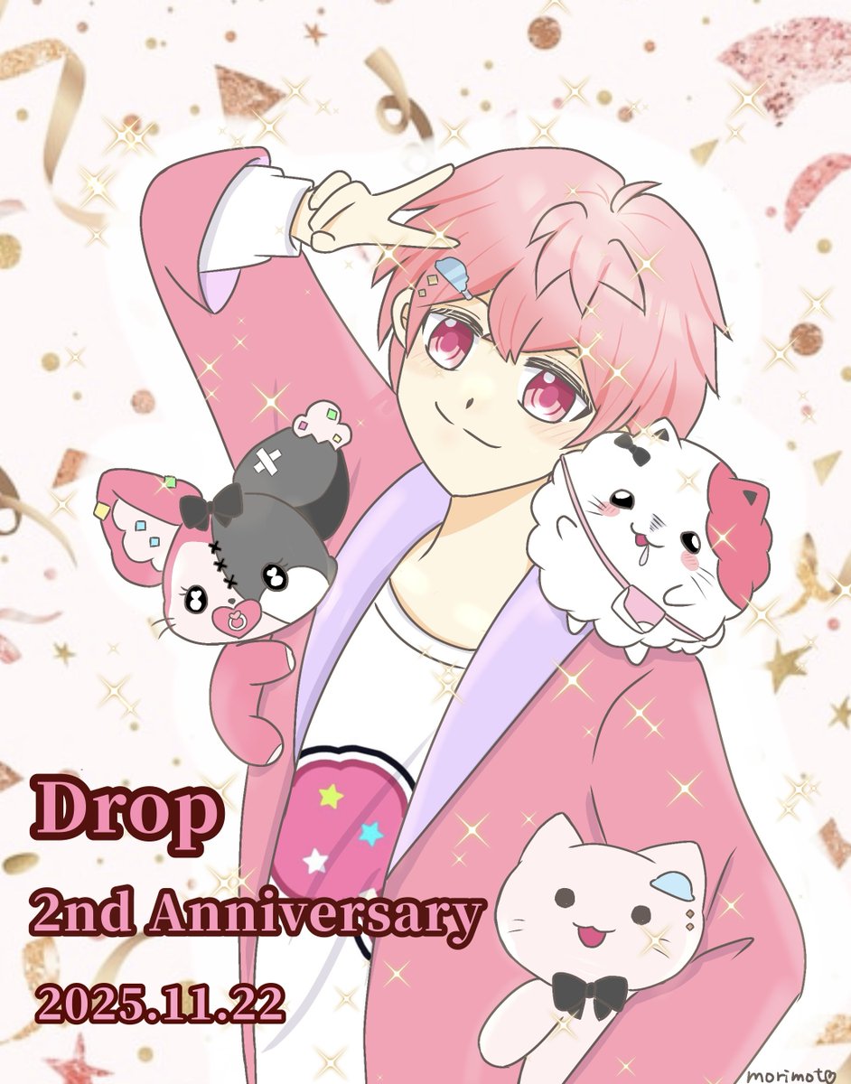どろちゃん、活動2周年おめでとう🎉✨ どろっぷという存在を続けてくれ