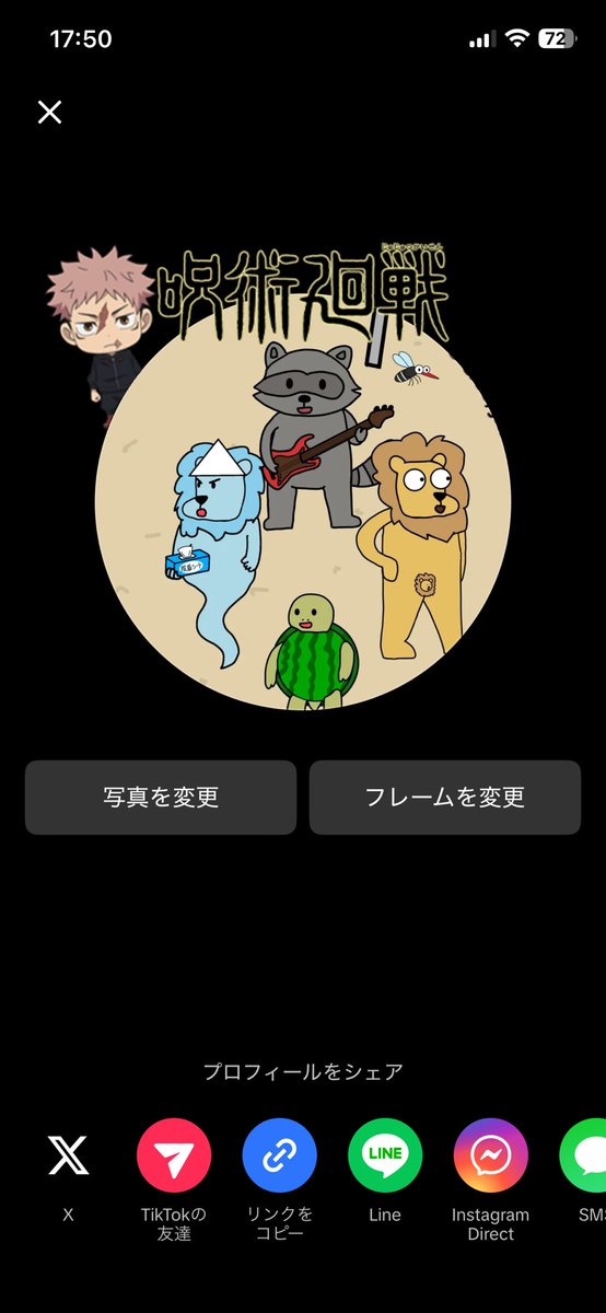 namachero's tweet photo. Tiktokで呪術廻戦フレームげっとちた❣️ https://t.co/KfJCa9t56q