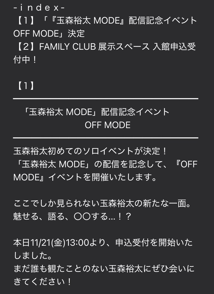 tama___90's tweet photo. 誰か東京同行してくれる子！！ https://t.co/qI20yva4Hz