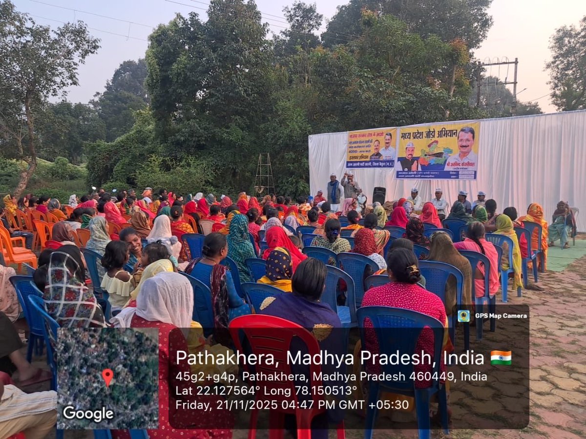 JSTomarAAP's tweet image. आम आदमी पार्टी द्वारा जारी मध्य प्रदेश जोड़ो अभियान के तहत वरिष्ठ पार्टी नेता अजय सोनी द्वारा बैतूल जिले के आमला विधानसभा में की गई जनसभा। 
गत दिनों शुरू हुए मध्य प्रदेश जोड़ो अभियान के तहत आयोजित सभाओं की श्रृंखला में ये थी प्रदेश में 63वीं जनसभा। @ArvindKejriwal 
@msisodia…