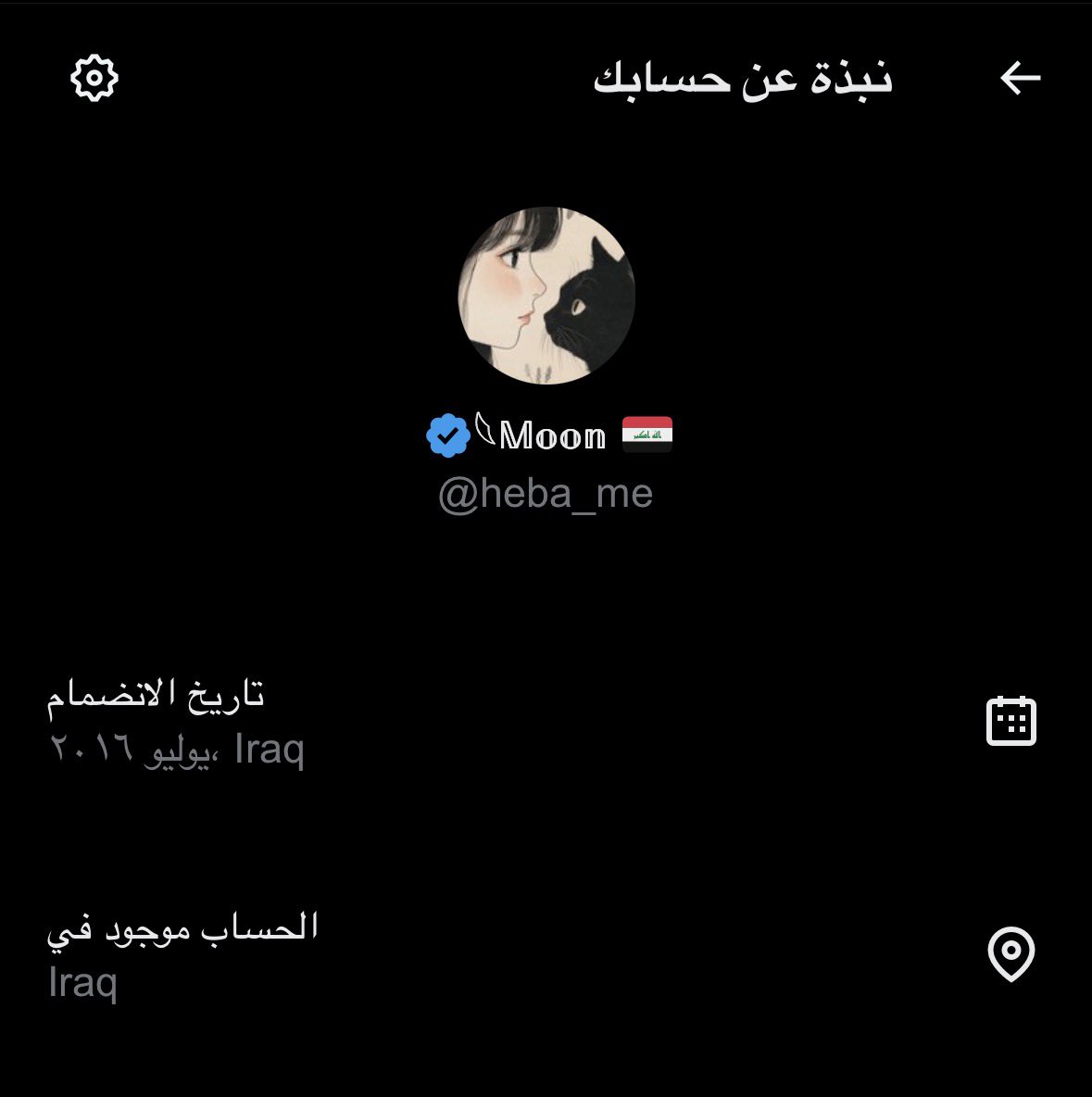 𓆩𝕄𝕠𝕠𝕟 🇮🇶 tweet media
