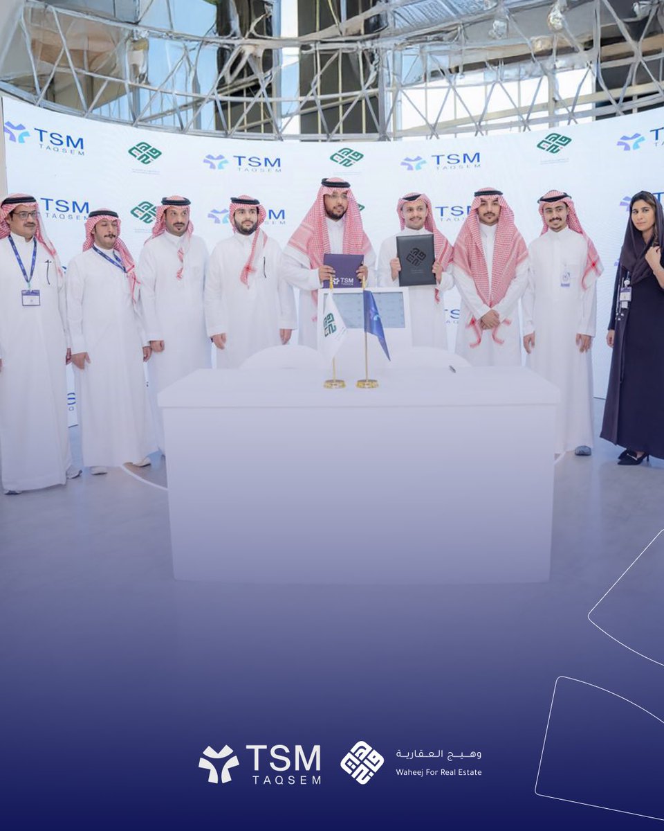 شركة وهيج العقارية tweet media