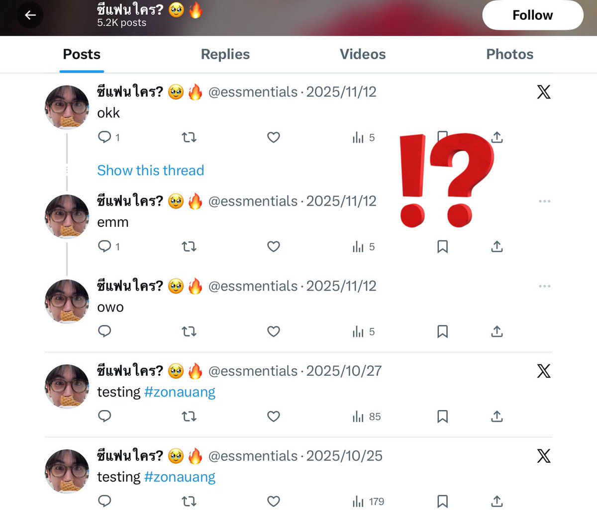 kimdefqs's tweet image. สุ่มเสี่ยงมิจฉาชีพ❗️ @/essmentials วงการรับหิ้ว กดบัตร ขายบัตร น่าจะเจอบ่อย บล็อคได้เลย

วิธีเช็คคนโกงลอง search ชื่อแอค ดูความเคลื่อนไหว ไม่ค่อย active /เจอประวัติเก่าๆเป็นแอคต่างชาติมาก่อน เลี่ยงได้เลี่ยงค่ะ

#JimmySeaFancon #SOURILocalExclusiveMenu
#NCTWISH_CONCERT_TOUR_IN_BKK